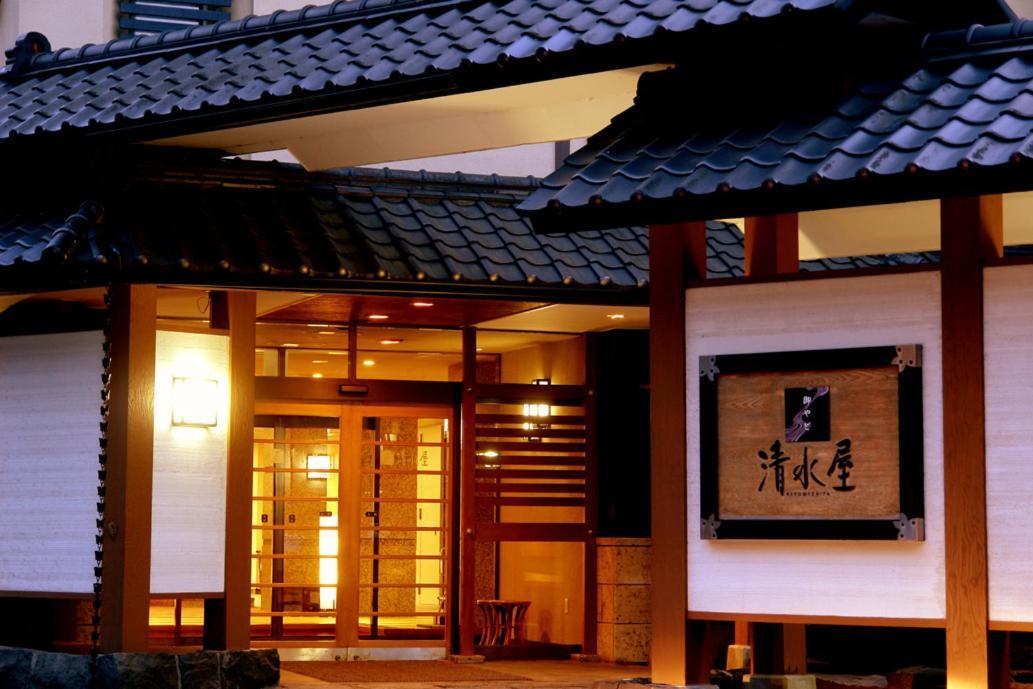 Hotel Oyado Kiyomizuya à Noboribetsu Extérieur photo